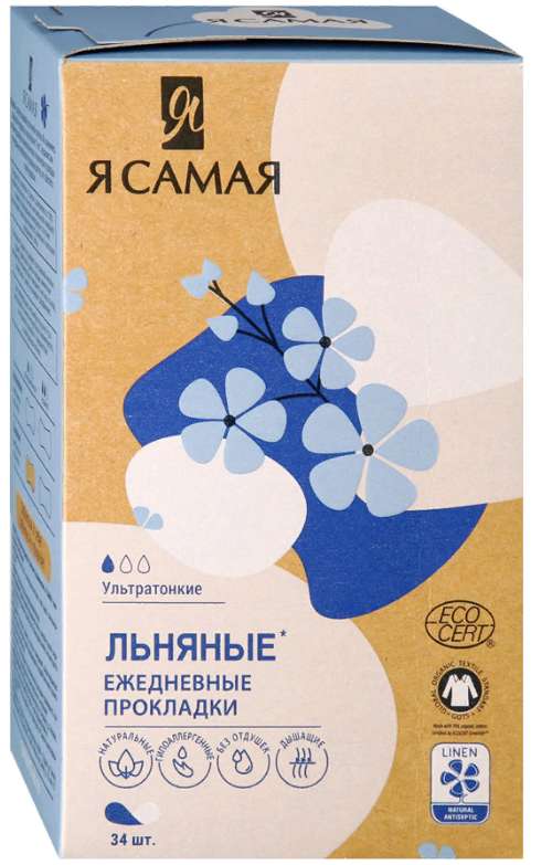 

Я САМАЯ прокладки ежедневные ультратонкие хлопко-льняные 34 шт.
