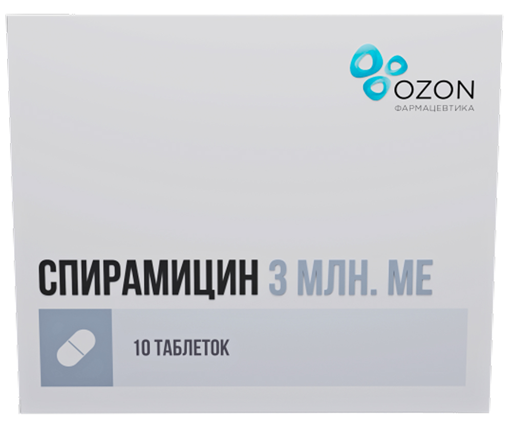 Спирамицин 3млн.Ме 10 шт. таблетки покрытые пленочной оболочкой