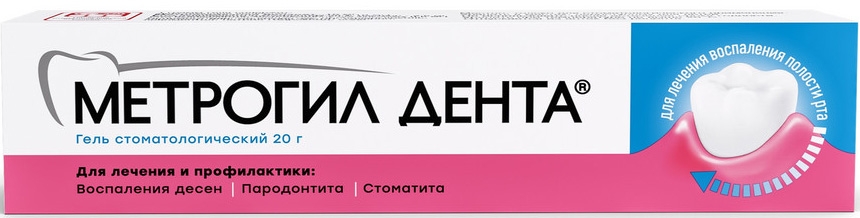 аналог метрогил дента