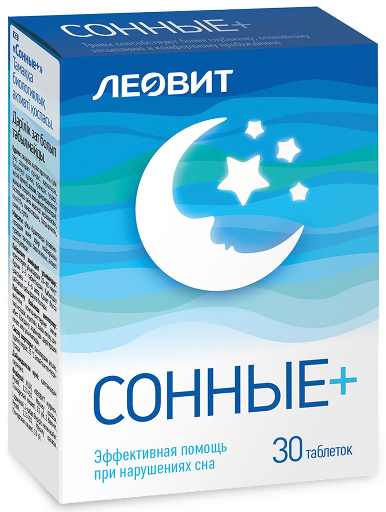 Сонные+ таблетки 30 шт.