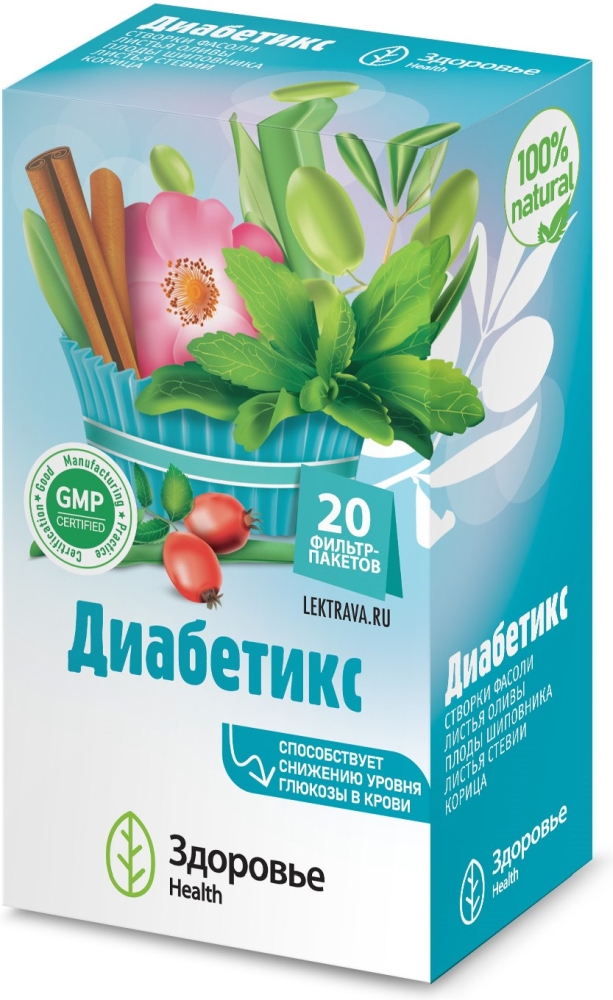 Диабетикс 20 шт.
