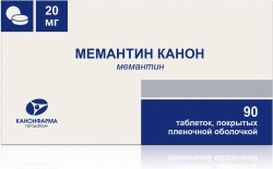 Мемантин Канон 20мг 90 шт. таблетки покрытые пленочной оболочкой