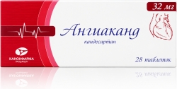 Ангиаканд 32мг 28 шт. таблетки