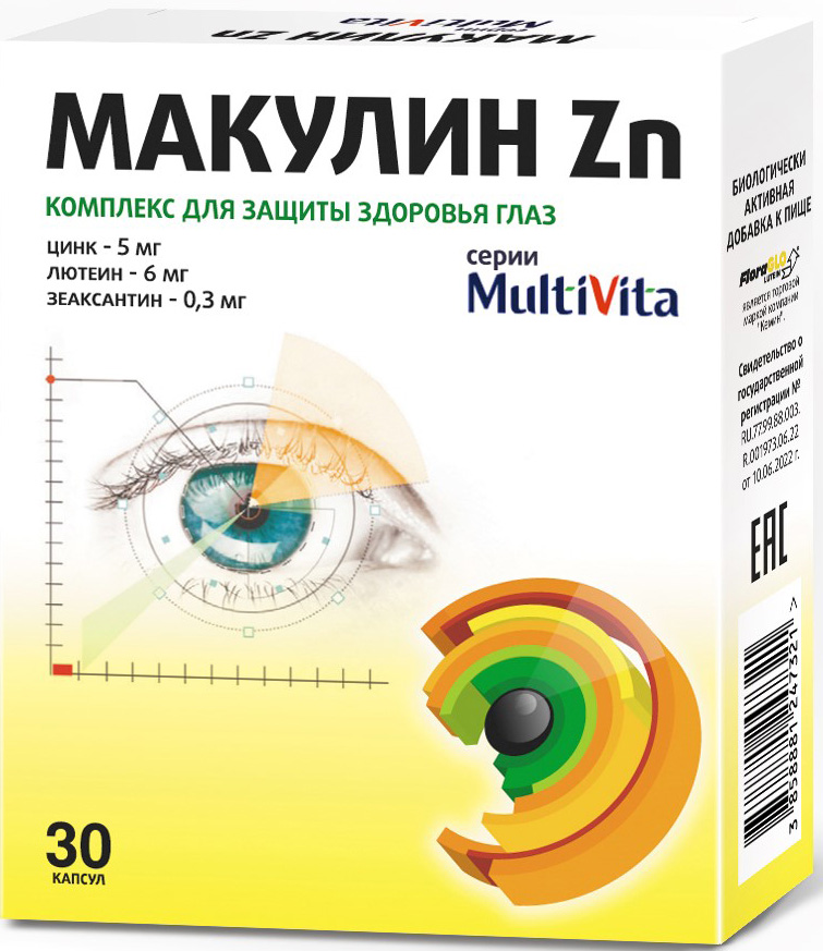 Макулин Цинк Серии Multivita капсулы 30 шт.