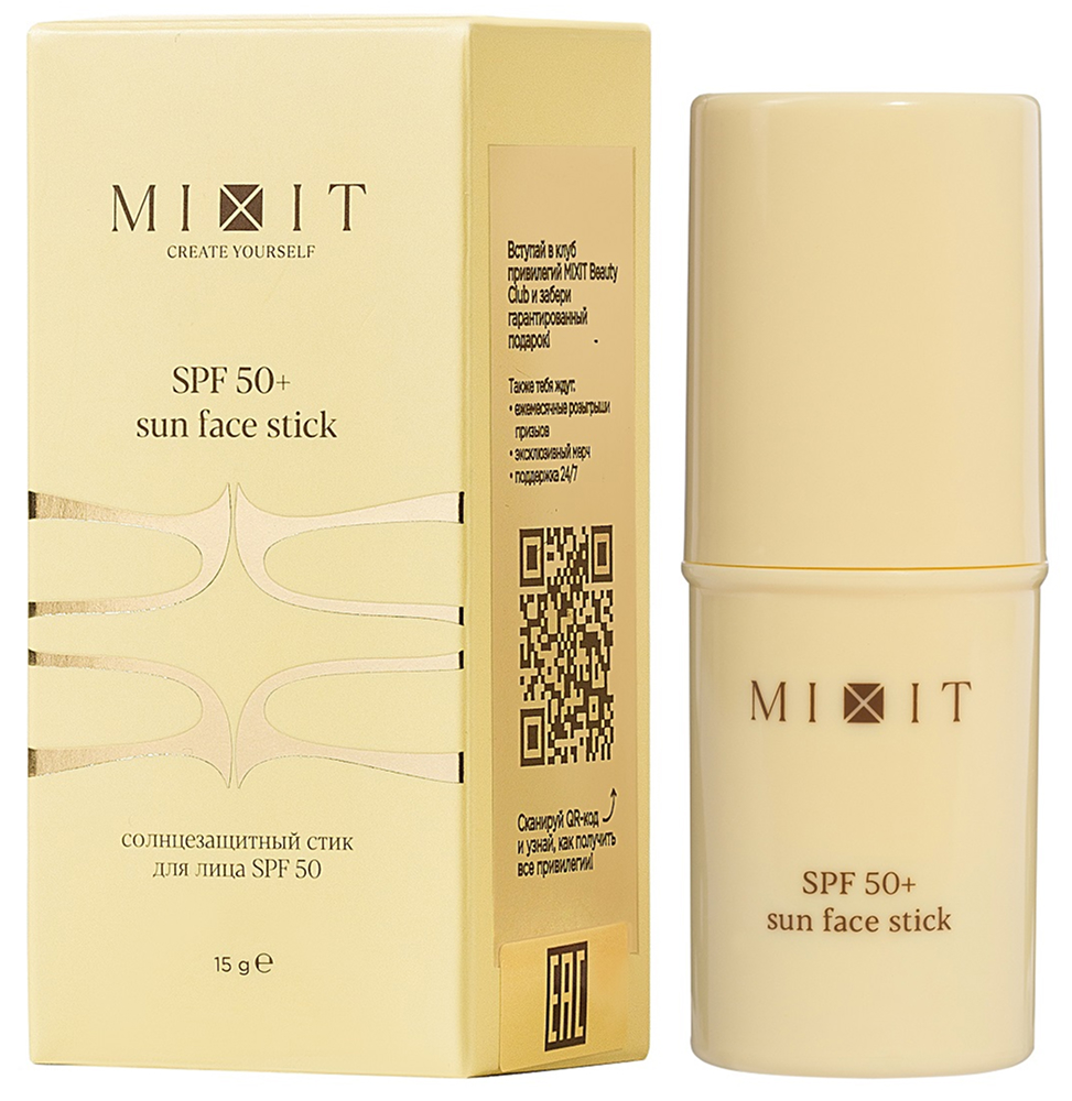 Миксит стик для лица солнцезащитный spf50 15г