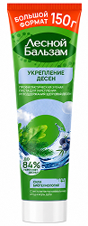 Лесной Бальзам зубная паста Укрепление десен с можжевеловыми ягодами/корой дуба 150г