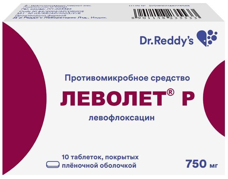 

ЛЕВОЛЕТ Р таблетки 750 мг 10 шт.