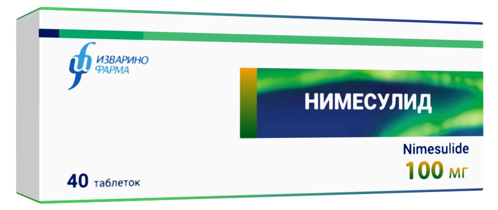 Нимесулид 100мг 40 шт. таблетки