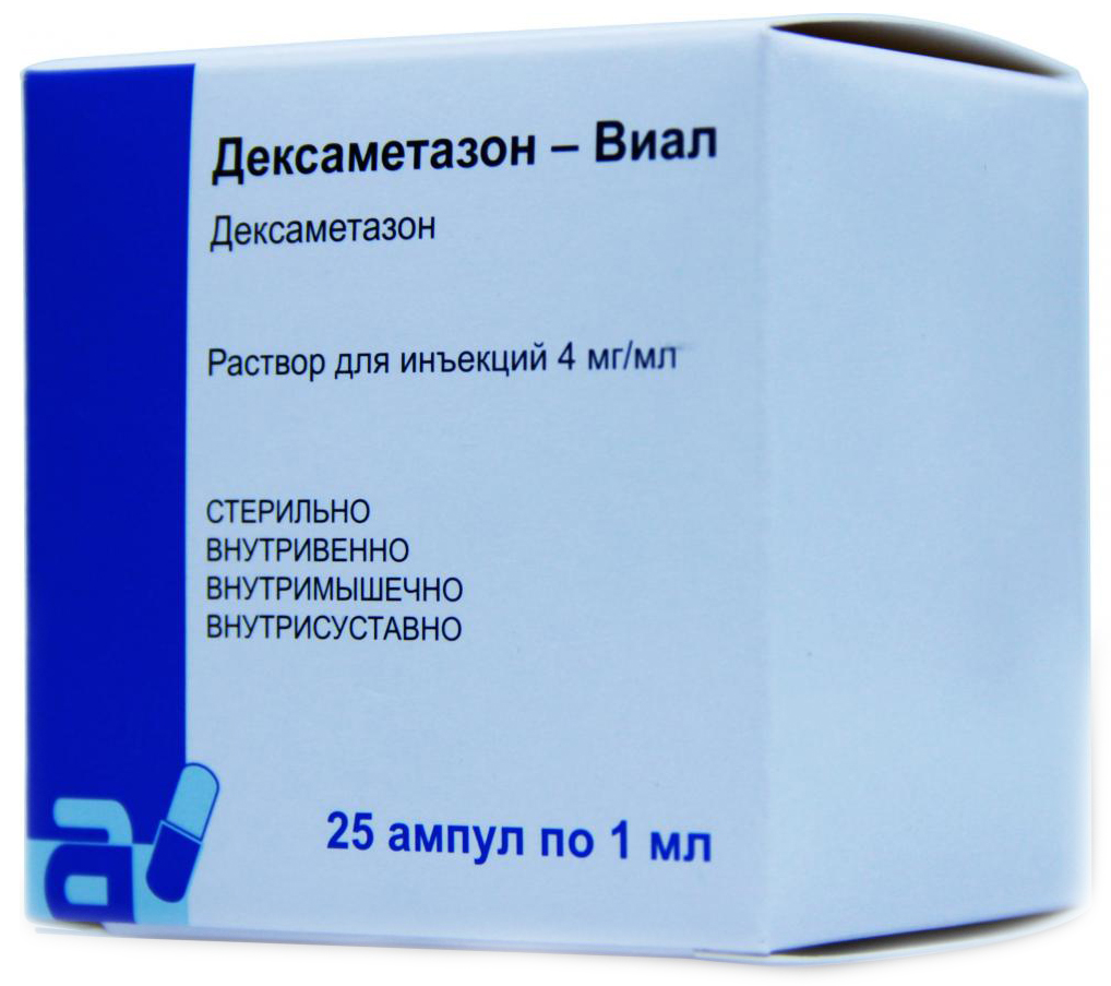 Дексаметазон-Виал 4мг/мл 1мл 25 шт. раствор для инъекций Си Эс Пи Си Оуи  Фармасьютикал Ко.Лтд купить по цене от 120 руб в Казани, заказать с  доставкой, инструкция по применению, аналоги, отзывы