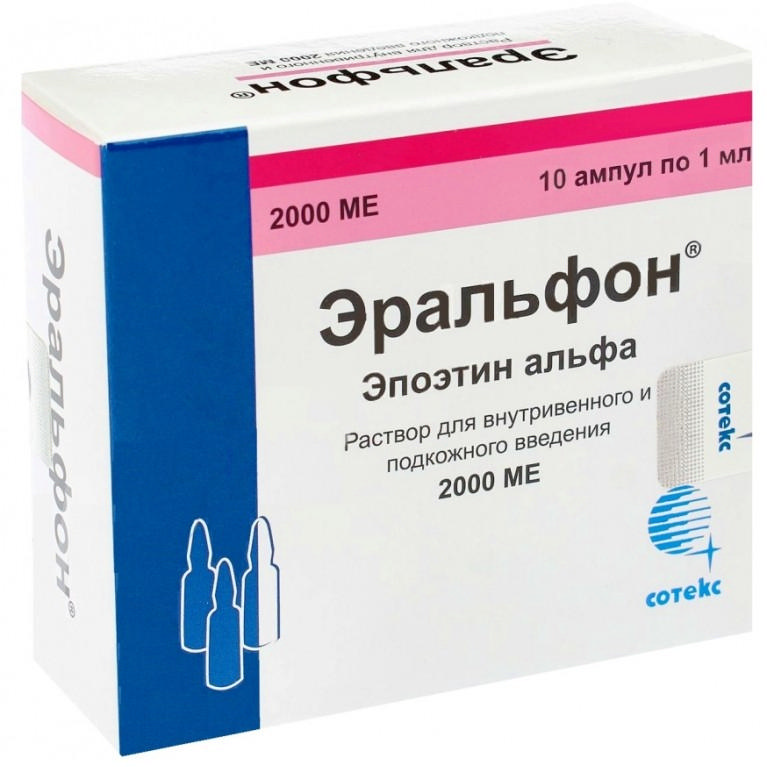 

ЭРАЛЬФОН 2000МЕ 1мл 10 шт. раствор для внутривенного и подкожного введения Сотекс