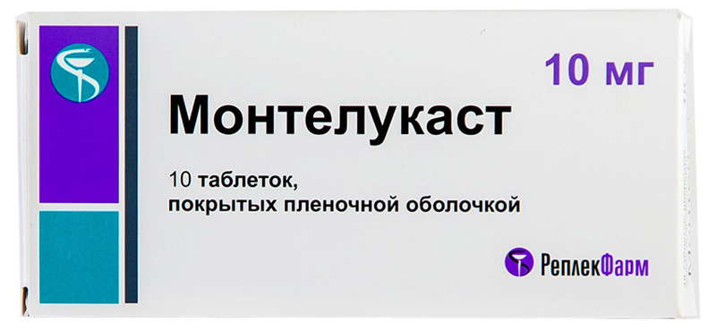 

МОНТЕЛУКАСТ 10мг 10 шт. таблетки покрытые пленочной оболочкой