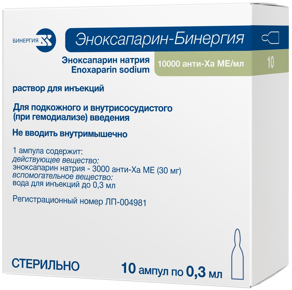 Эноксапарин-бинергия 10000анти-xa ме/мл 0,3мл 10 шт. раствор для инъекций