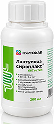 Куртолак сироп Лактулозы 200мл Алмаксфарм