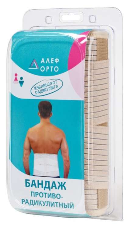 

АЛЕФ БАНДАЖ противорадикулитный БПр (XL)