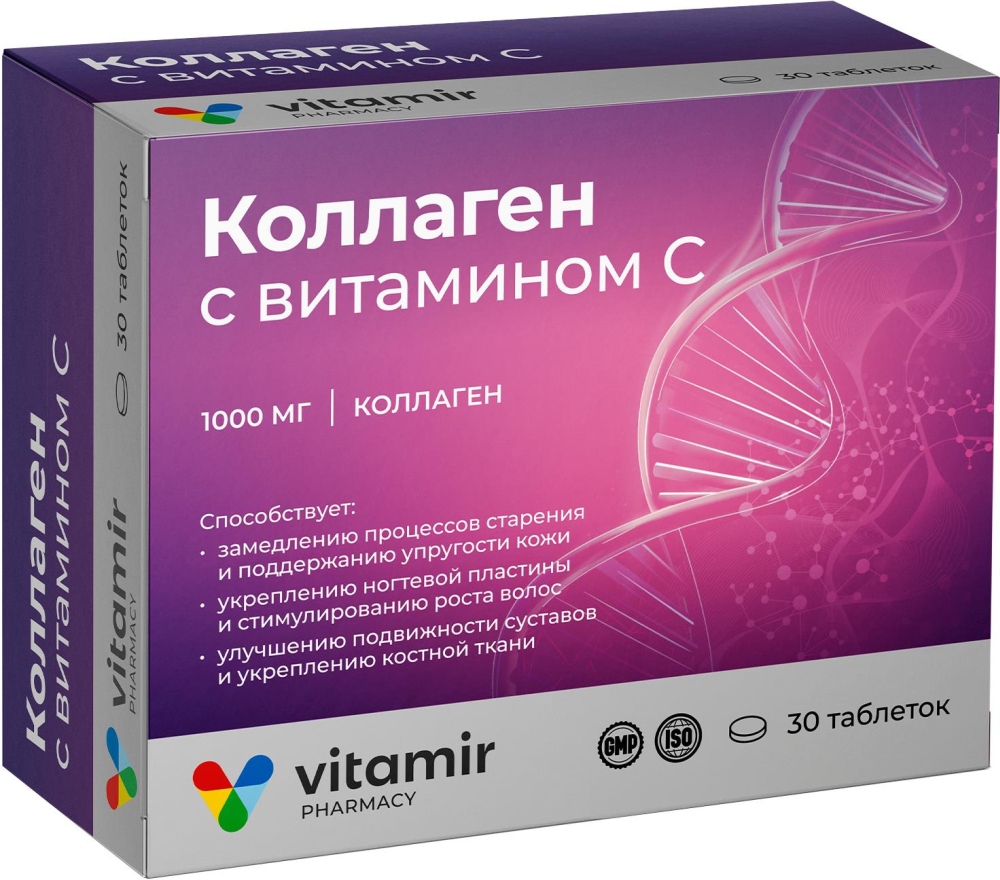 Коллаген Морской Витамир таблетки с Витамином С 30 шт.