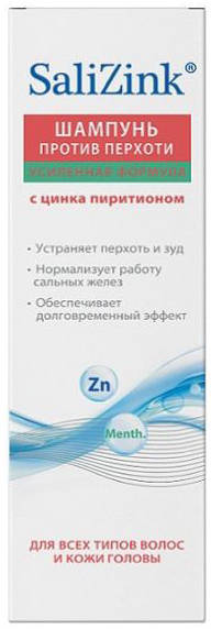 

САЛИЦИНК шампунь против перхоти для всех типов волос с Цинка Пиритионом 150мл