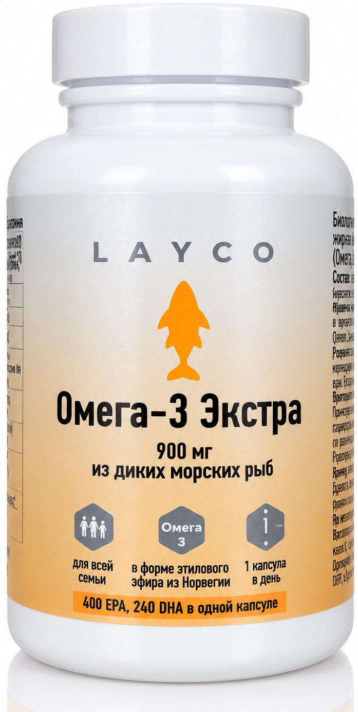 Лайко Омега 3 Экстра капсулы из диких морских рыб 900мг 30 шт.