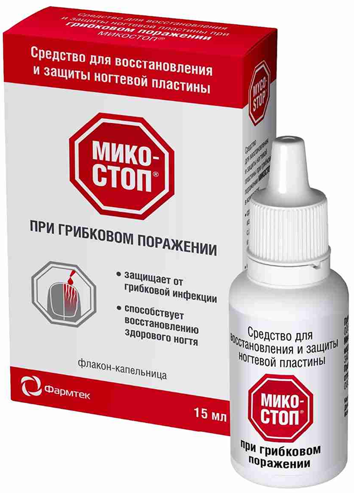 Микостоп средство для восстановления/защиты ногтевой пластины 15мл