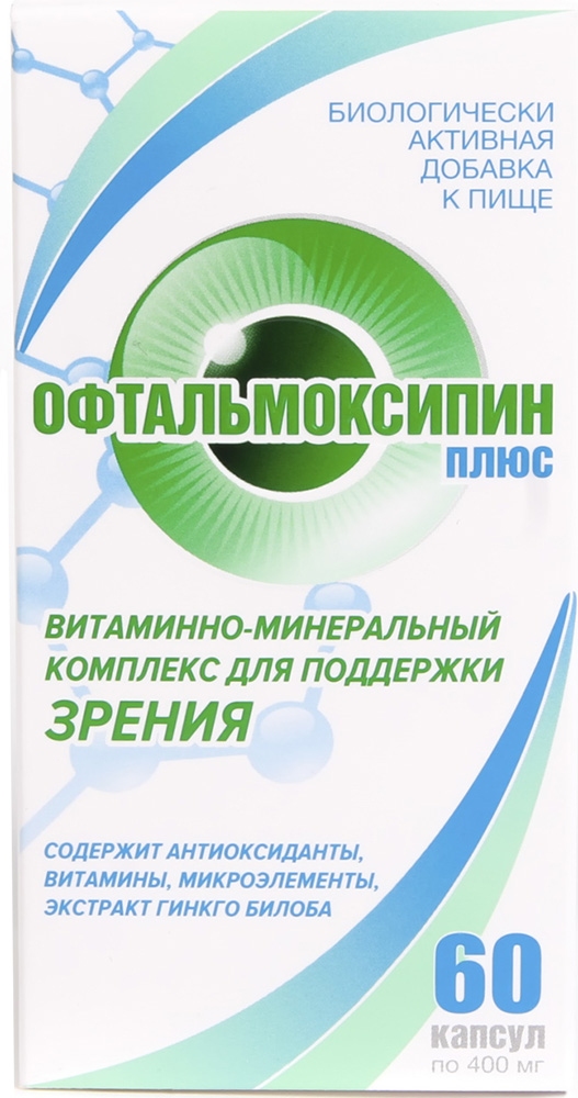 Офтальмоксипин плюс капсулы 60 шт.