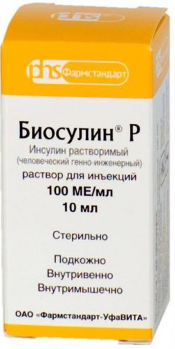 Биосулин р 100ед/мл 10мл раствор для инъекций флакон
