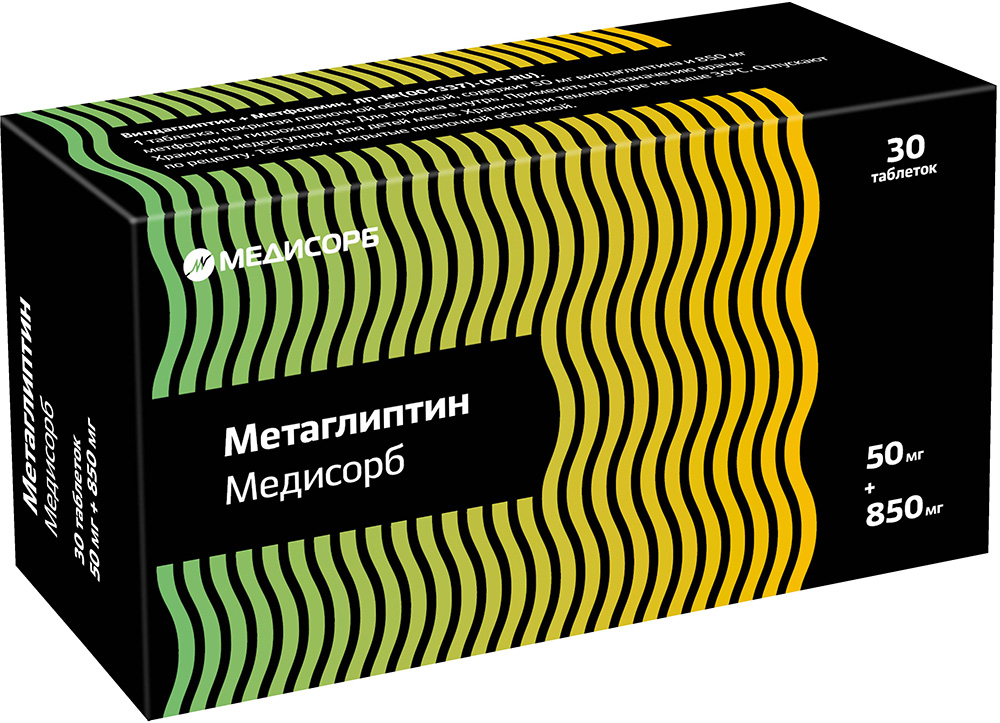 Метаглиптин медисорб 50мг+850мг 30 шт. таблетки покрытые пленочной оболочкой