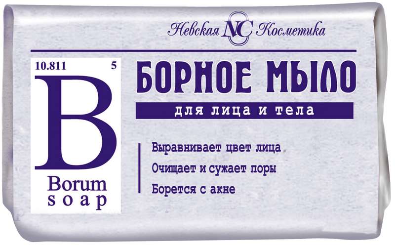 

БОРНОЕ мыло туалетное для лица/тела 90г