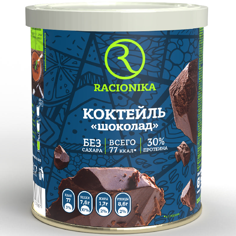 

РАЦИОНИКА ДИЕТ коктейль 350 г