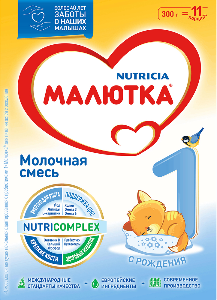 Малютка 1 смесь молочная с рождения 350г 12 шт., фото №1