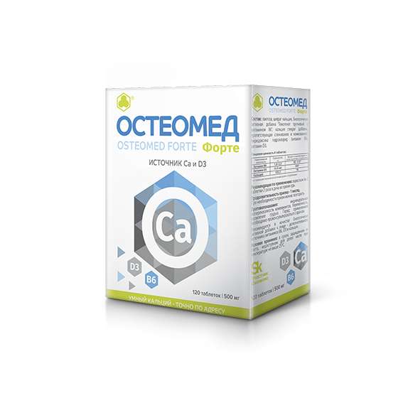 

Остеомед форте таблетки 120 шт.