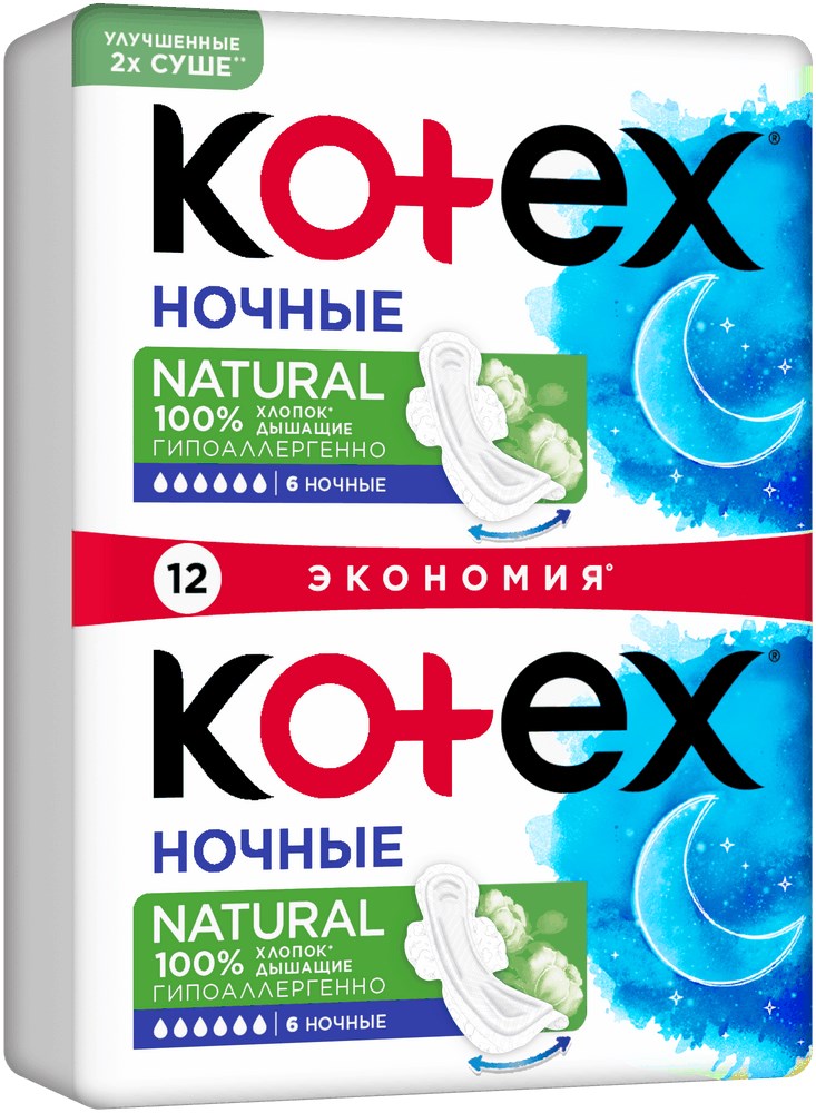 Котекс Нейчерал прокладки ночные 12 шт.