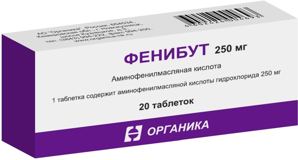 Фенибут 250мг 20 шт. таблетки Органика