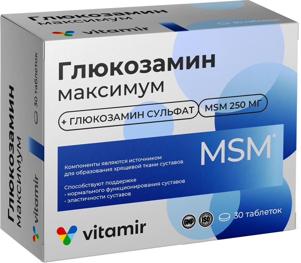 Глюкозамин Максимум Мсм Витамир таблетки покрытые оболочкой 30 шт. Квадрат-С
