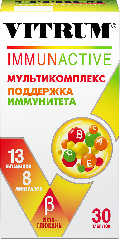 Витрум иммунактив таблетки 30 шт.