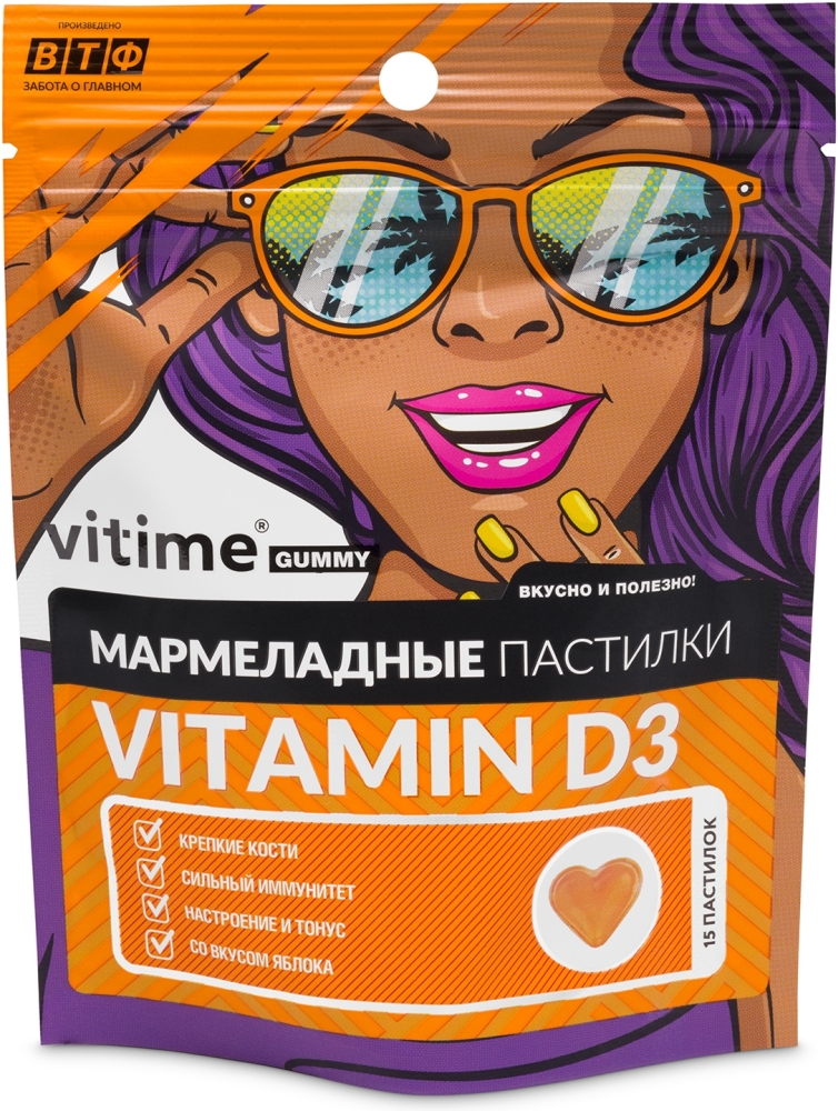 Витайм Гамми Витамин Д3 пастилки жевательные мармеладные со вкусом яблока 15 шт., фото №1