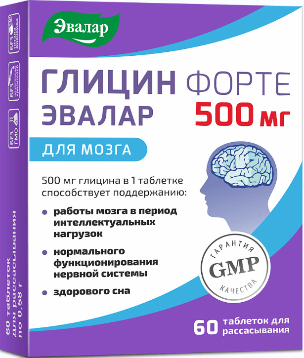 Глицин Форте 500мг таблетки для рассасывания 60 шт. Эвалар