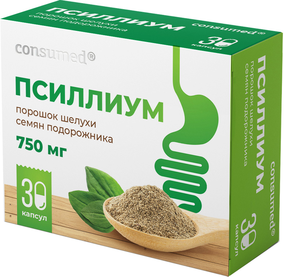 Консумед псиллиум капсулы 750мг 30 шт.
