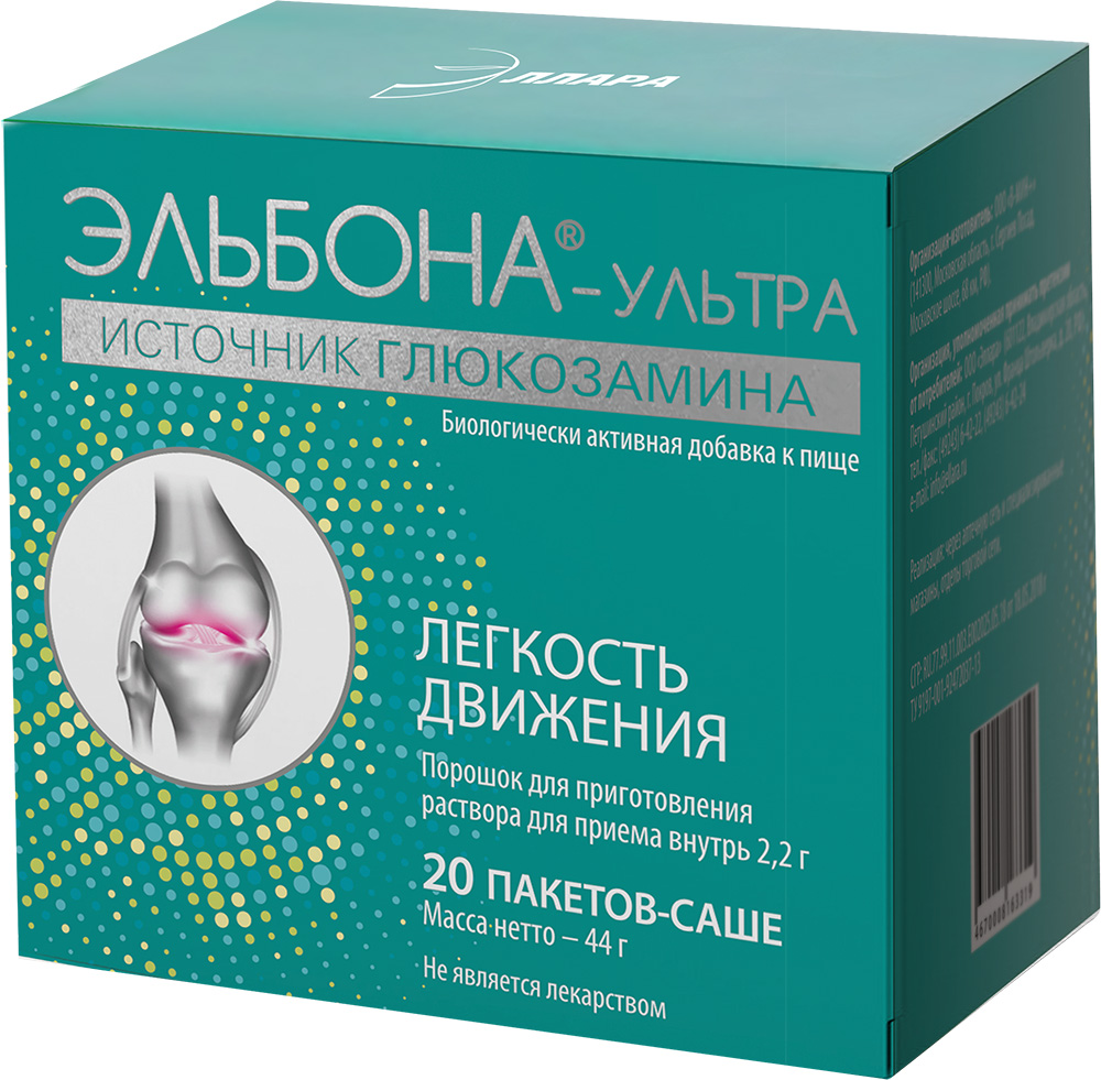 Эльбона Ультра порошок для приготовления раствора для приема внутрь 20 шт. В-Мин+