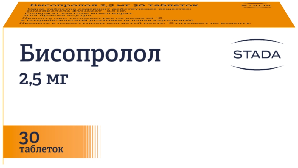 Бисопролол 2,5мг 30 шт. таблетки покрытые пленочной оболочкой