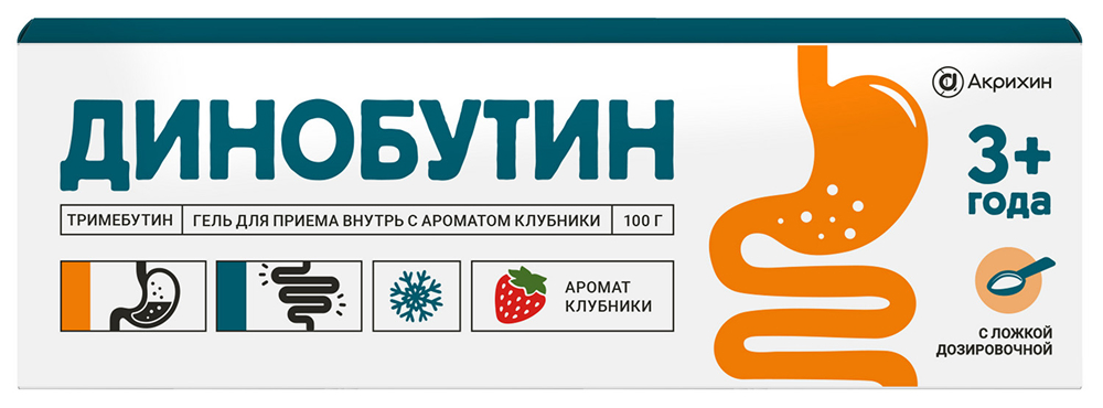 Динобутин 8,9мг/г 100г гель для приема внутрь
