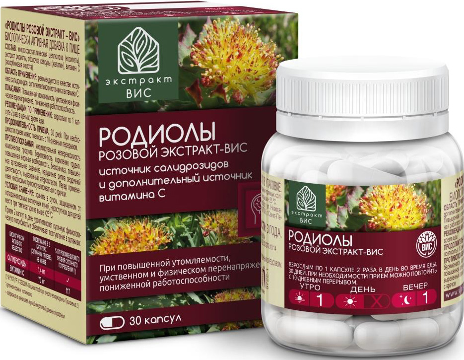 Родиола Розовая Экстракт Вис капсулы 30 шт.