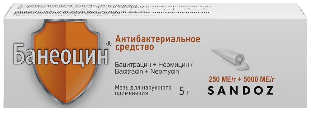 Банеоцин 250Ме/г+5000Ме/г 5г мазь для наружного применения