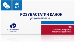 Розувастатин канон 40мг 30 шт. таблетки покрытые пленочной оболочкой