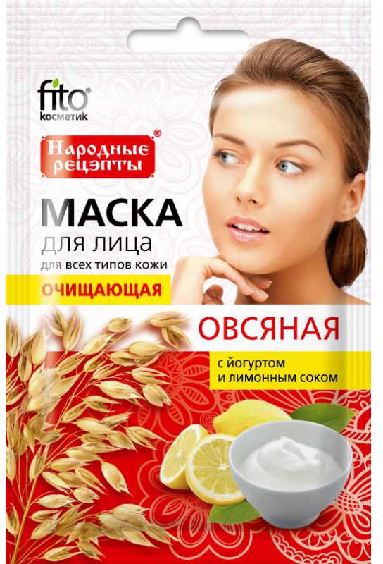 

ФИТОКОСМЕТИК НАРОДНЫЕ РЕЦЕПТЫ маска для лица очищающая Овсяная 25мл