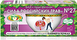 Сила российских трав фиточай n27 для растворения камней в почках n20