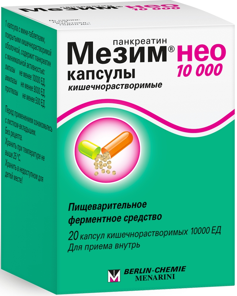 Мезим нео 10000 20 шт. капсулы кишечнорастворимые купить по цене от 219 руб  в Москве, заказать с доставкой, инструкция по применению, аналоги, отзывы