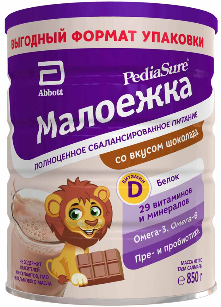 Педиашур малоежка смесь сухая полноценное сбалансированное питание вкус шоколад 850г