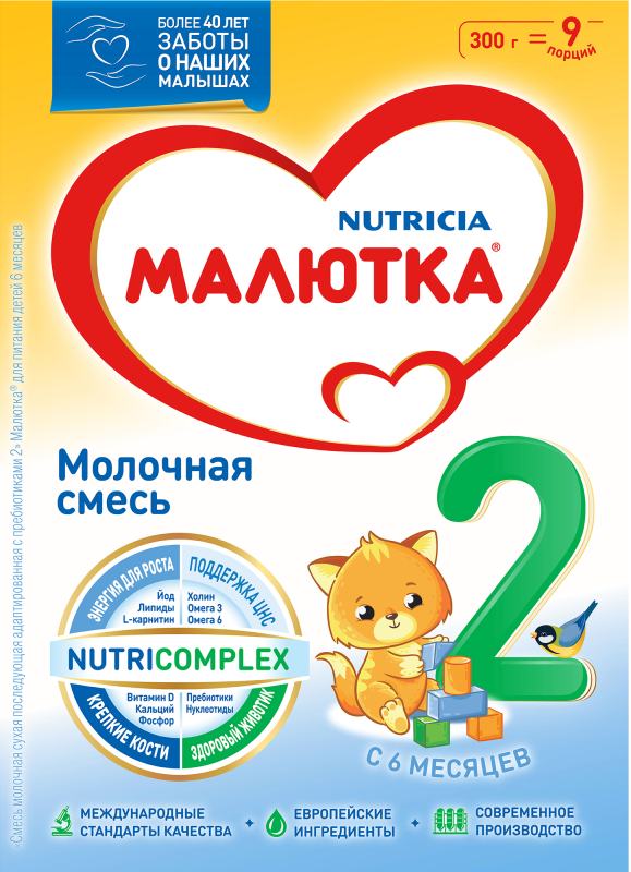 Малютка 2 смесь молочная с 6 месяцев 350г 12 шт., фото №1