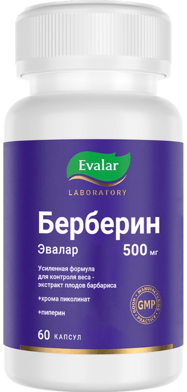 Берберин эвалар капсулы 60 шт.