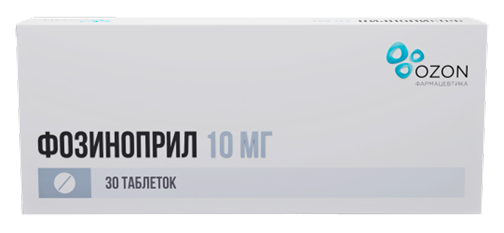 Фозиноприл 10мг 30 шт. таблетки