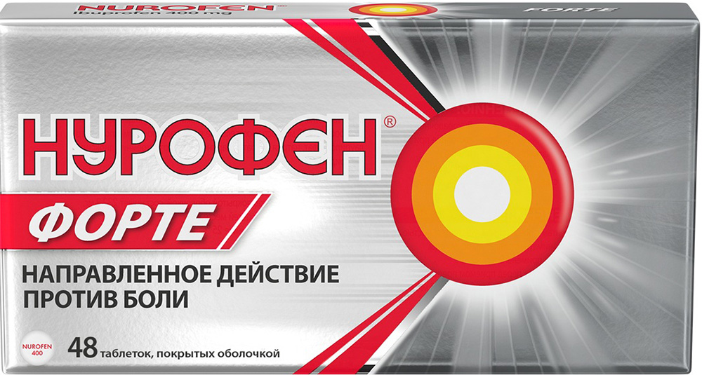Нурофен форте 400мг 48 шт. таблетки покрытые оболочкой